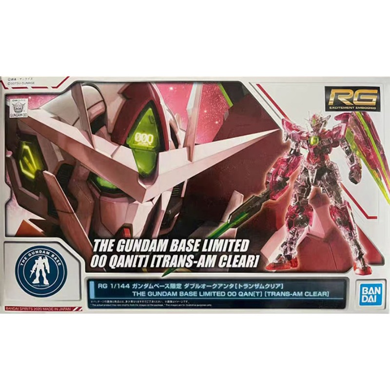 ของแท้จากบันได GUNDAM RG 1/144 - Bandai Model Gundam Rg บทวิจารณ์และราคา
